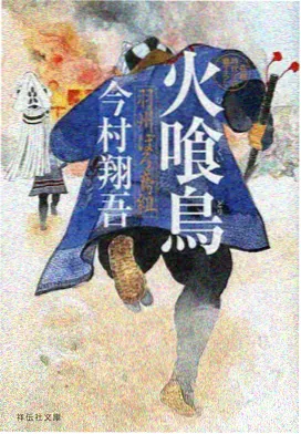 好萌动漫 花语物语 治愈新番