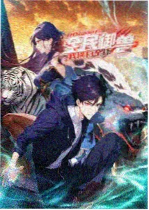 好萌动漫 梦境编织者 悬疑奇幻