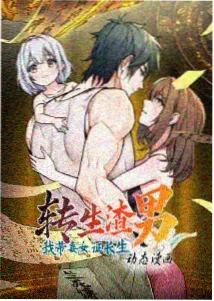 好萌动漫 蔚蓝航迹 青春冒险